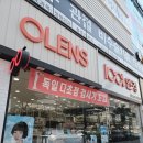 시네마안경콘택트 이미지