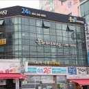 유일대게회식당 이미지