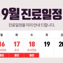 아이린피부과의원 이미지