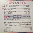 부산고바우양곱창 이미지