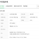 자인중, 경북기계금속고등학교