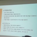 고양시장애인종합복지관 이미지