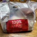 쌀통닭신암 이미지