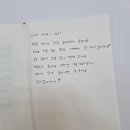 이제, 단양 이미지