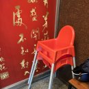 화원반점 이미지