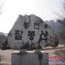 팔봉철물 네이버블로그