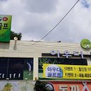 아우디 스크린골프 이미지