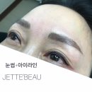 쌩얼라인