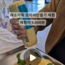 양승주농장 네이버블로그