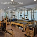해츠빌 | 오류동필라테스 트리엘필라테스 오류점 위치 괜찮은 곳