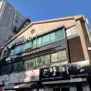 풀덤풍암점 | 광주놀거리 만화카페 풀덤 풍암점 후기 → 내돈내산