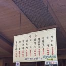 [화성-율암온천 방문후기/이남장 후기]