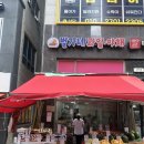 동탄 카림 근처 과일 맛집, 벌가네과일야채 방문 후기｜달콤한 수박과 신선한 방울토마토 쇼핑