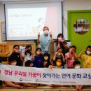 아름다운교실 지역아동센터 이미지