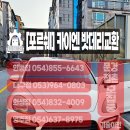 의성밧데리 이미지