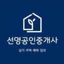 신용힐스테이트공인중개사사무소 이미지