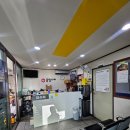 공임나라 사림점 이미지