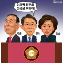 'Netizen '시사만평(時事漫評)떡메' '2026. 05. 15(금) 이미지