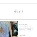 예니유리듬체조