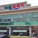 제주시 점심먹기 괜찮았던 늘봄 흑돼지 만이천원 정식 이미지