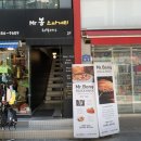 미스터봉스파게티 이미지