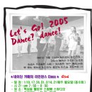 라인댄스B 이미지