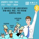 식어무반