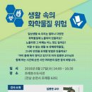 조례호수도서관 이미지