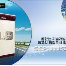 (주)세풍전기 이미지