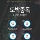 서승진정신건강의학과의원 이미지