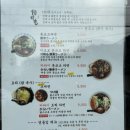 이츠모라멘 이미지