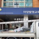 대구아양초등학교 이미지