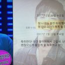 오늘 판타스틱듀오에 박보검 대학동기인 분이 나왔는데 이미지