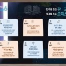 인프라웍스 이미지