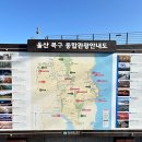 씨유 울산강동힐스테이트점 | 울산 북구 가볼만한곳 애견동반 가족여행 (feat. 당사항해양낚시공원)