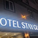 호텔 스테이 구미 이미지