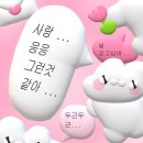 [🇭🇰홍콩 교환학생 #35] 일기의 타임라인은 꼬아줘야 제맛