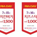 버거데이 이미지