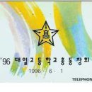 대일고등학교 이미지