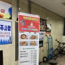 소백양마라탕