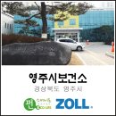 봉현보건진료소 이미지
