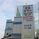 문일엔진보링 이미지