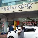 거북이모텔 네이버블로그