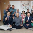 이곡1리 경로당 네이버블로그