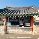 영월군청화장실 이미지