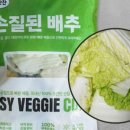 야채네법인