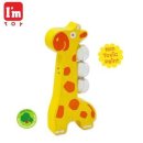 스마일 토이 이미지