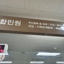 은천동주민센터 이미지