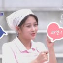 집밥멍선생 이미지