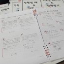 오르다수학교습소 - 북구 서하로94번길 10-1 | 오르다수학교습소